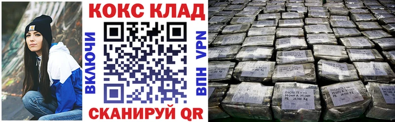 Где продают наркотики Обоянь APVP  Меф мяу мяу  Cocaine  Гашиш  Каннабис 
