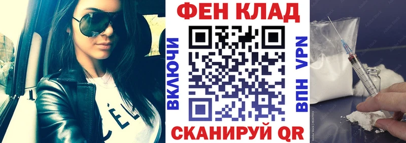 АМФ Розовый  закладки  Обоянь 