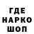 Героин гречка Sharhan Andiev
