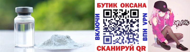 Бутират 1.4BDO  купить наркоту  Обоянь 