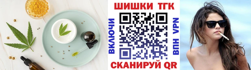 кракен tor  цены   Обоянь  Cannafood марихуана 