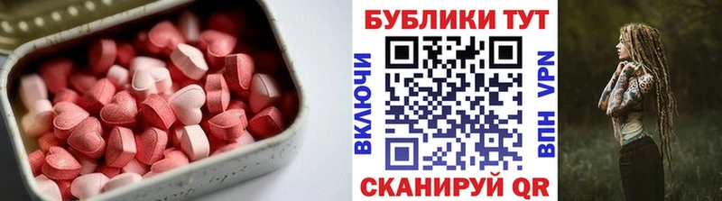 Экстази Cube  Обоянь 