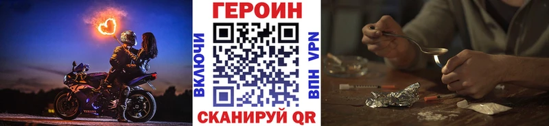 где купить   kraken зеркало  ГЕРОИН Heroin  Обоянь 