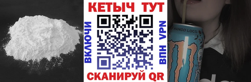 купить закладку  Обоянь  Кетамин VHQ 