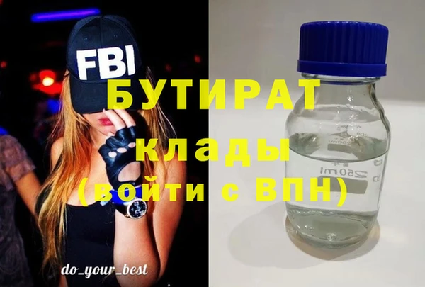 МДПВ Балахна