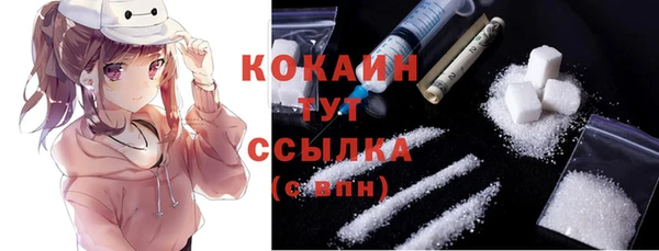 кокаин Баксан