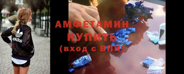 скорость Пролетарск