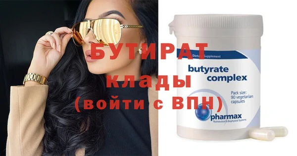 МДПВ Балахна