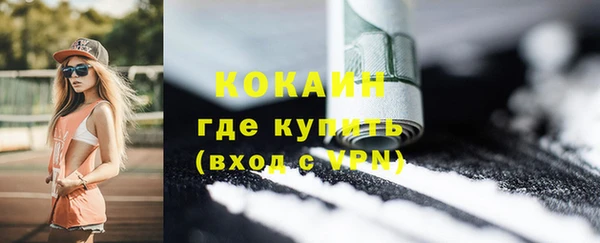 кокаин Баксан