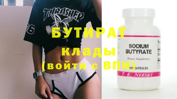 кокаин Баксан