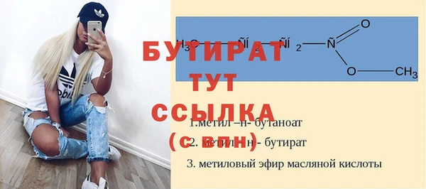 кокаин Баксан