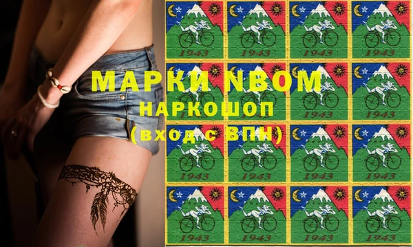 МДПВ Балахна