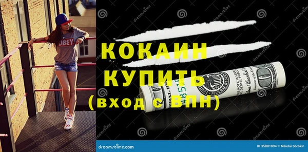 кокаин Баксан
