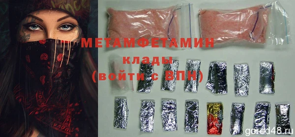 ешки Балабаново