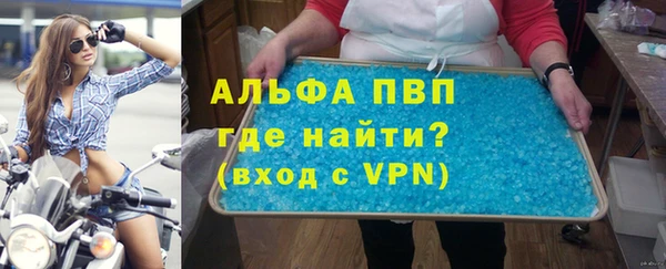 МДПВ Балахна