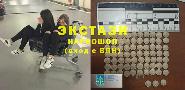 кокаин Баксан