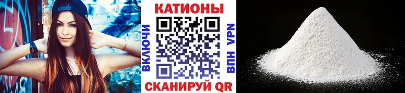 мориарти телеграм Обоянь Мефедрон мяу мяу