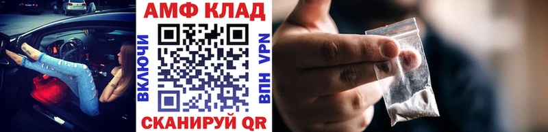blacksprut ссылка  Обоянь  МЕТАМФЕТАМИН пудра 