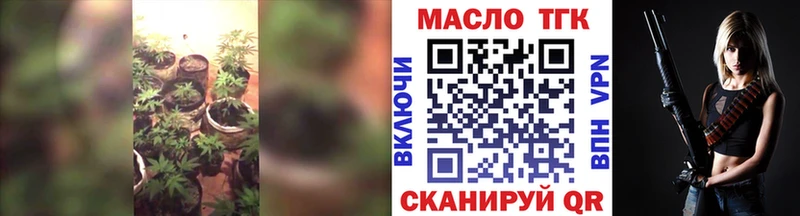 Дистиллят ТГК Wax  как найти закладки  Обоянь 
