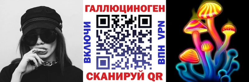 площадка какой сайт  hydra вход  Галлюциногенные грибы MAGIC MUSHROOMS  Обоянь  цена наркотик 
